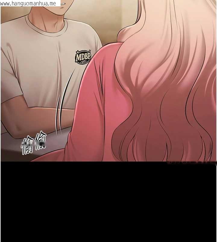 韩国漫画极乐泳池趴韩漫_极乐泳池趴-第7话-嫩妹雨夜主动献身在线免费阅读-韩国漫画-第43张图片