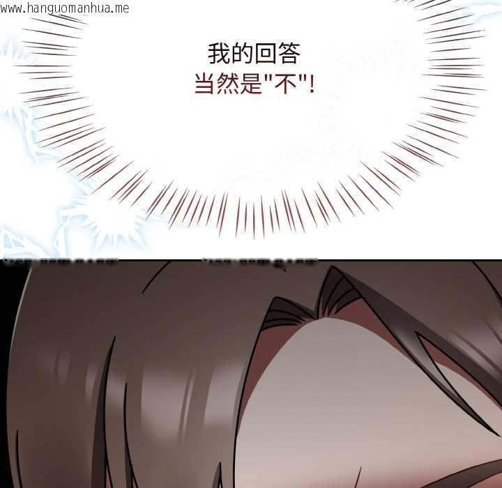 韩国漫画热情拳击馆韩漫_热情拳击馆-第44话在线免费阅读-韩国漫画-第127张图片