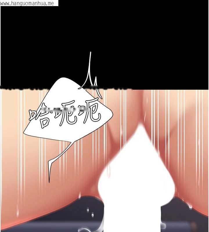 韩国漫画复仇母女丼韩漫_复仇母女丼-第125话-放不下的单方面暧昧在线免费阅读-韩国漫画-第128张图片