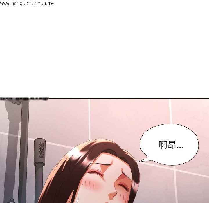 韩国漫画已嫁人的她韩漫_已嫁人的她-第50话在线免费阅读-韩国漫画-第50张图片