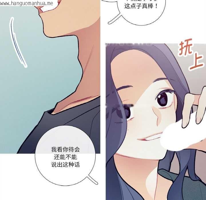 韩国漫画这都什么事儿啊？韩漫_这都什么事儿啊？-第16话在线免费阅读-韩国漫画-第20张图片