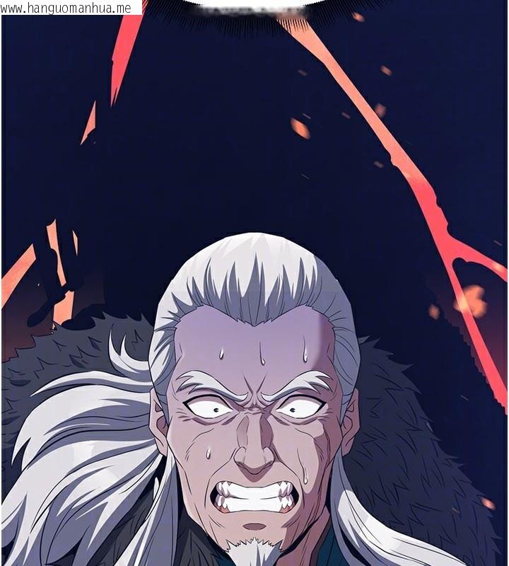 韩国漫画炼欲:色魔再临韩漫_炼欲:色魔再临-第13话-混帐，那不就是中出吗?在线免费阅读-韩国漫画-第44张图片