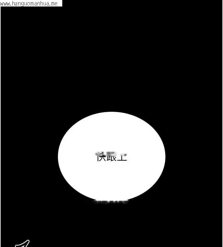 韩国漫画猎艳管理员韩漫_猎艳管理员-第14话-在人前喷出来的母狗在线免费阅读-韩国漫画-第138张图片