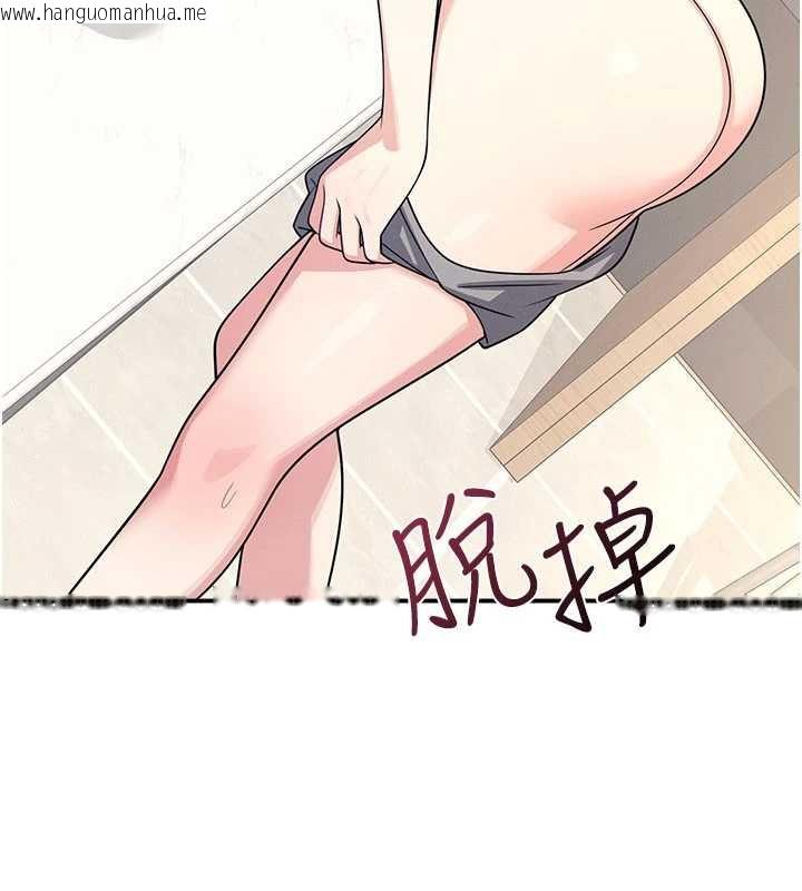 韩国漫画羞耻课堂韩漫_羞耻课堂-第11话-肉便器学姐示范给妳看在线免费阅读-韩国漫画-第146张图片