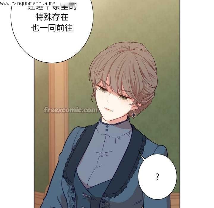 韩国漫画吉赛儿之血韩漫_吉赛儿之血-第22话在线免费阅读-韩国漫画-第101张图片