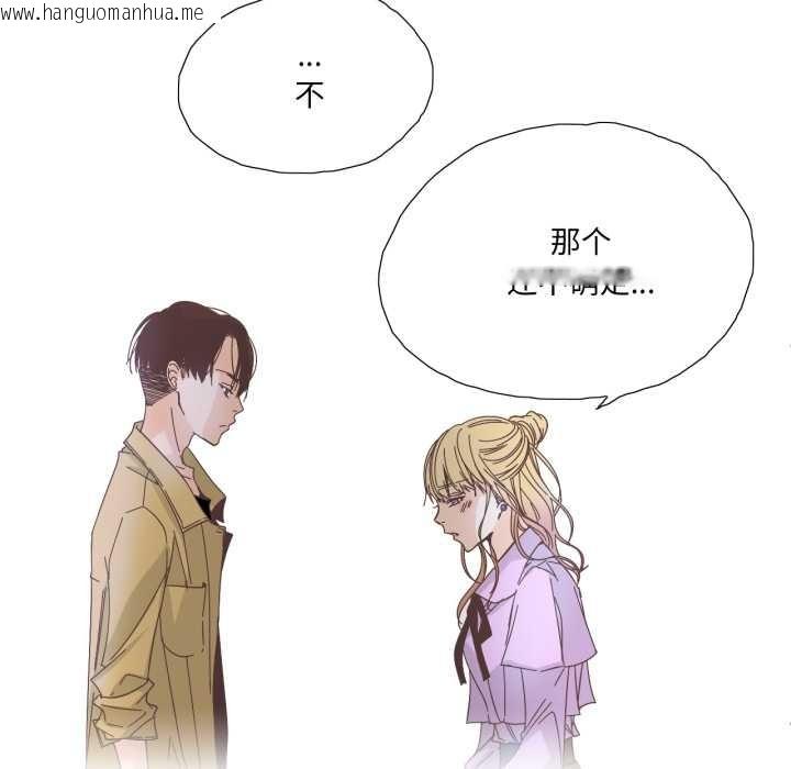 韩国漫画纯洁之罪韩漫_纯洁之罪-第26话在线免费阅读-韩国漫画-第55张图片