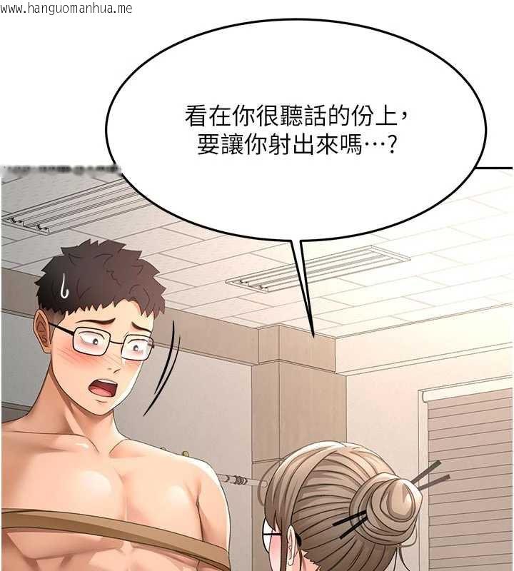 韩国漫画顶加套房的春天韩漫_顶加套房的春天-第42话-我不是院长，是你主人在线免费阅读-韩国漫画-第35张图片