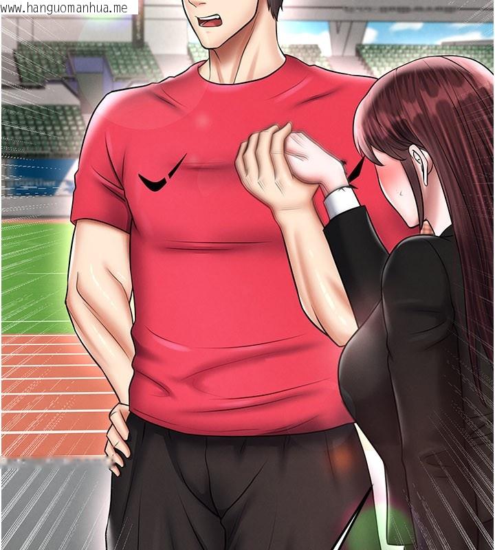 韩国漫画足球型男脱单指南韩漫_足球型男脱单指南-第35话-满足女友的NTR癖在线免费阅读-韩国漫画-第17张图片