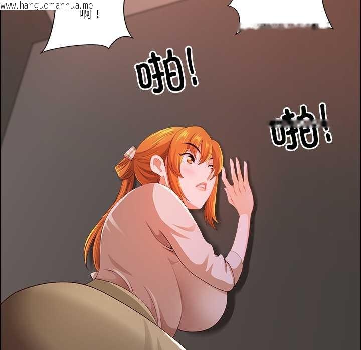 韩国漫画最强男人韩漫_最强男人-第46话在线免费阅读-韩国漫画-第91张图片