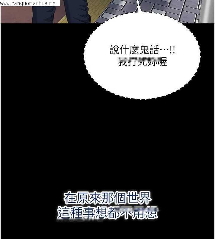 韩国漫画倒追游戏韩漫_倒追游戏-第22话-第一次在外面高潮了…在线免费阅读-韩国漫画-第34张图片