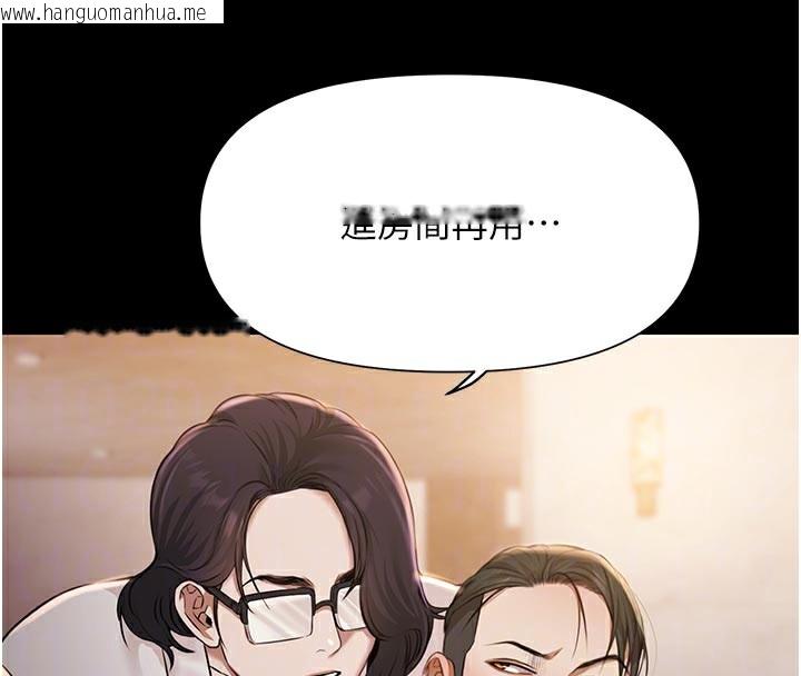 韩国漫画极乐泳池趴韩漫_极乐泳池趴-第6话-激情放纵的幻觉狂欢在线免费阅读-韩国漫画-第50张图片