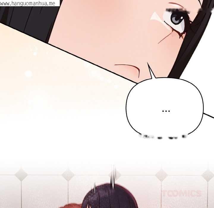 韩国漫画欲演越烈/捕捉美少女韩漫_欲演越烈/捕捉美少女-第13话在线免费阅读-韩国漫画-第66张图片