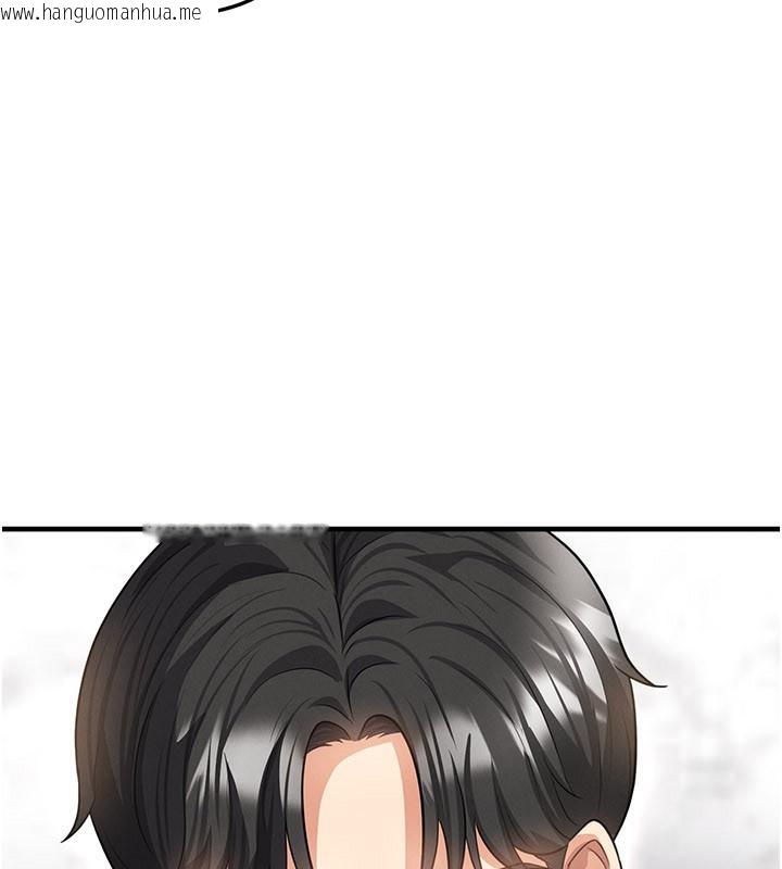 韩国漫画足球型男脱单指南韩漫_足球型男脱单指南-第36话-旁观男友与别人交欢在线免费阅读-韩国漫画-第132张图片