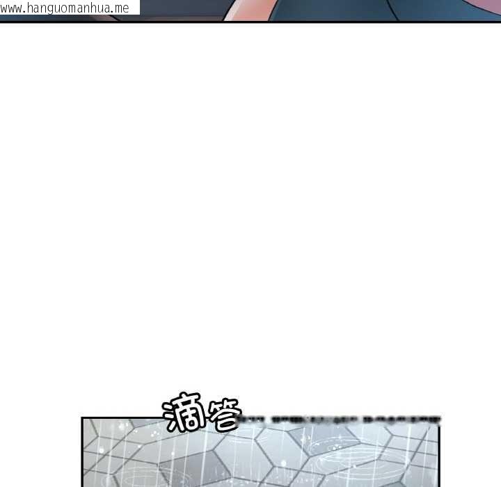 韩国漫画已嫁人的她韩漫_已嫁人的她-第49话在线免费阅读-韩国漫画-第83张图片