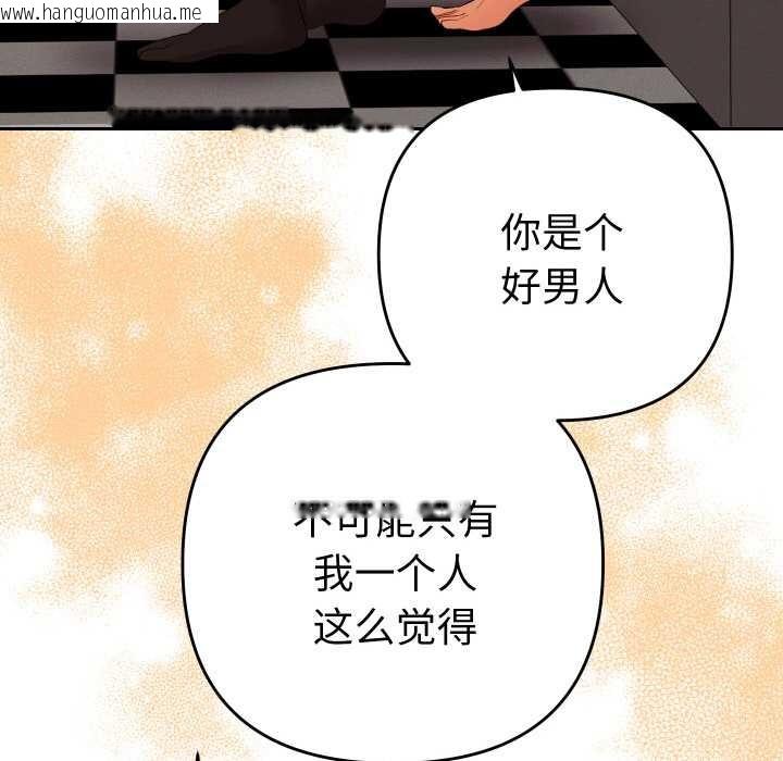 韩国漫画她们教会我的事/全员交往中韩漫_她们教会我的事/全员交往中-第4话在线免费阅读-韩国漫画-第108张图片