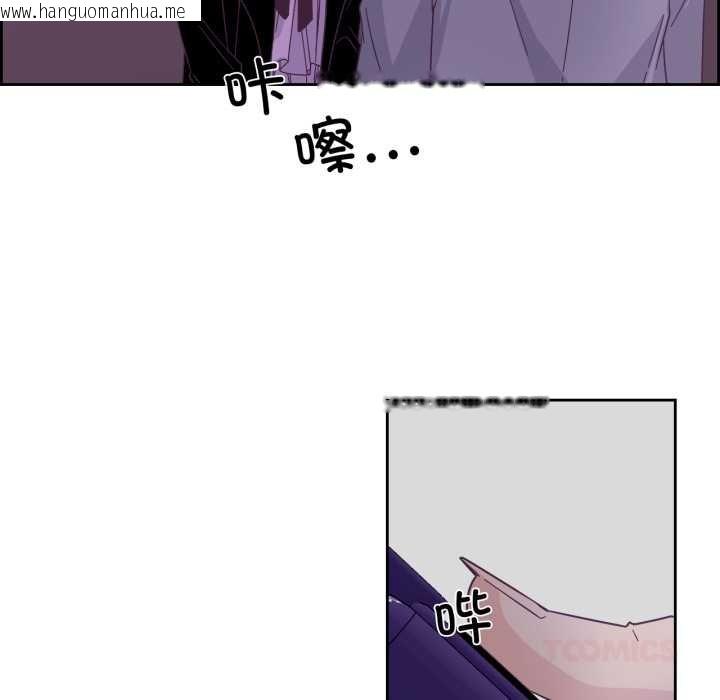 韩国漫画纯洁之罪韩漫_纯洁之罪-第27话在线免费阅读-韩国漫画-第74张图片