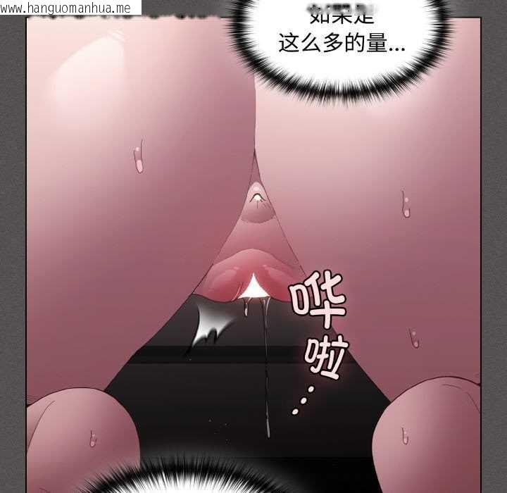 韩国漫画神圣陷阱韩漫_神圣陷阱-第18话在线免费阅读-韩国漫画-第18张图片