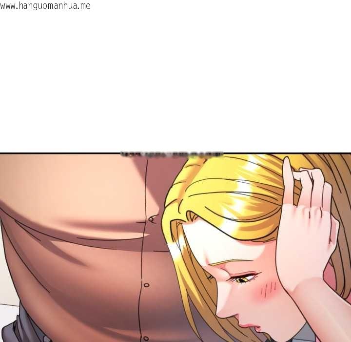 韩国漫画可以爱你吗韩漫_可以爱你吗-第77话在线免费阅读-韩国漫画-第86张图片