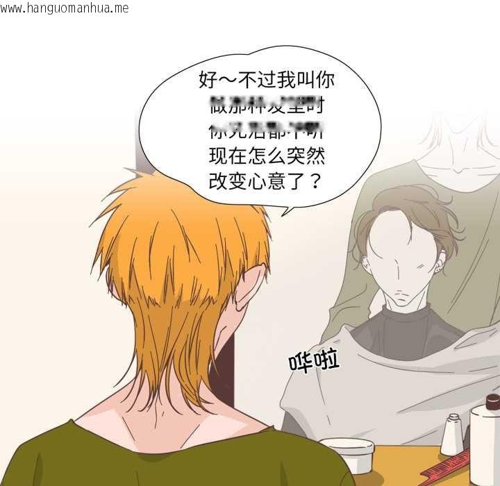 韩国漫画纯洁之罪韩漫_纯洁之罪-第26话在线免费阅读-韩国漫画-第37张图片