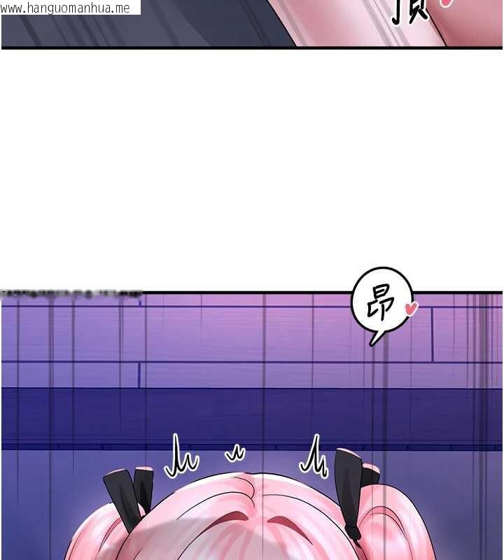 韩国漫画垃圾堆捡到宠物系萌妹韩漫_垃圾堆捡到宠物系萌妹-第20话-迎接粉红色的未来在线免费阅读-韩国漫画-第48张图片