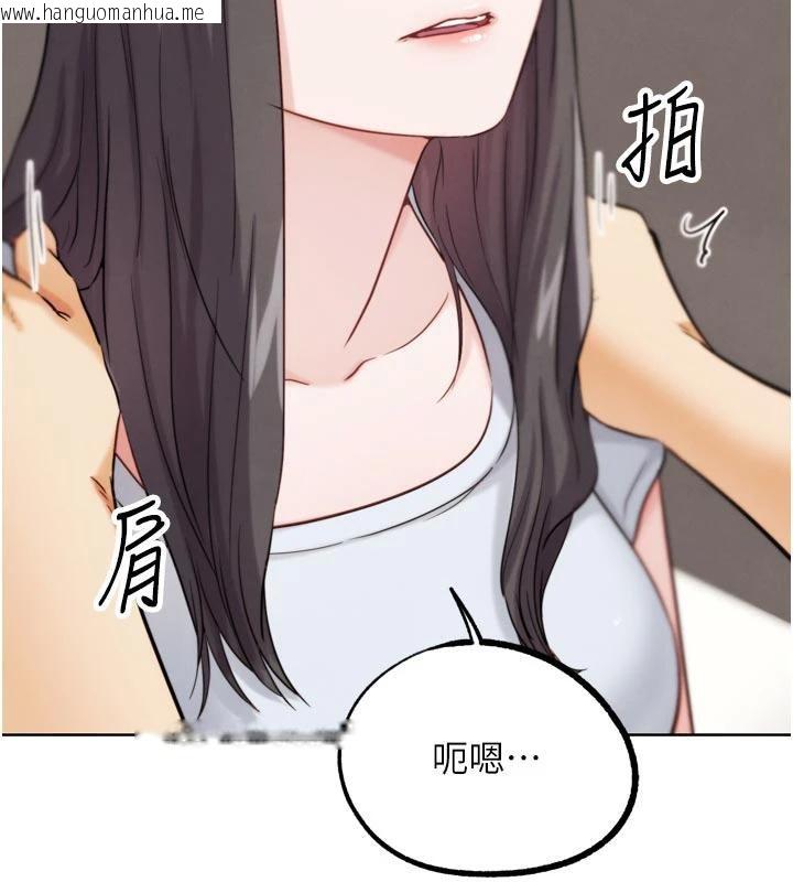 韩国漫画G斗吧!真人肉搏王韩漫_G斗吧!真人肉搏王-第24话-巧遇同路人在线免费阅读-韩国漫画-第64张图片