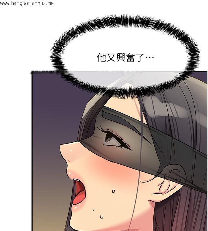 韩国漫画洞洞杂货店韩漫_洞洞杂货店-外传-第2话-与大伯母的分手砲在线免费阅读-韩国漫画-第96张图片