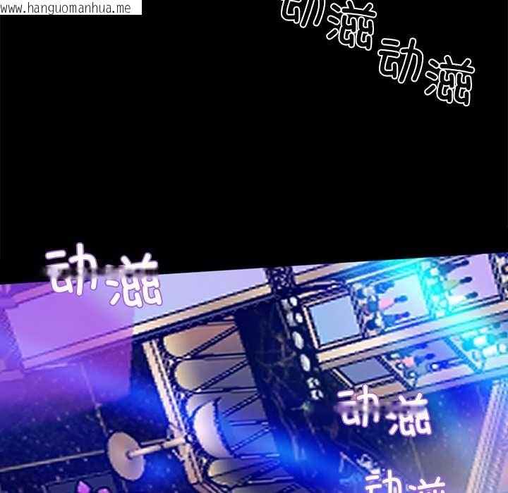 韩国漫画黑道X上班族/我身体里的那个家伙韩漫_黑道X上班族/我身体里的那个家伙-第32话在线免费阅读-韩国漫画-第120张图片