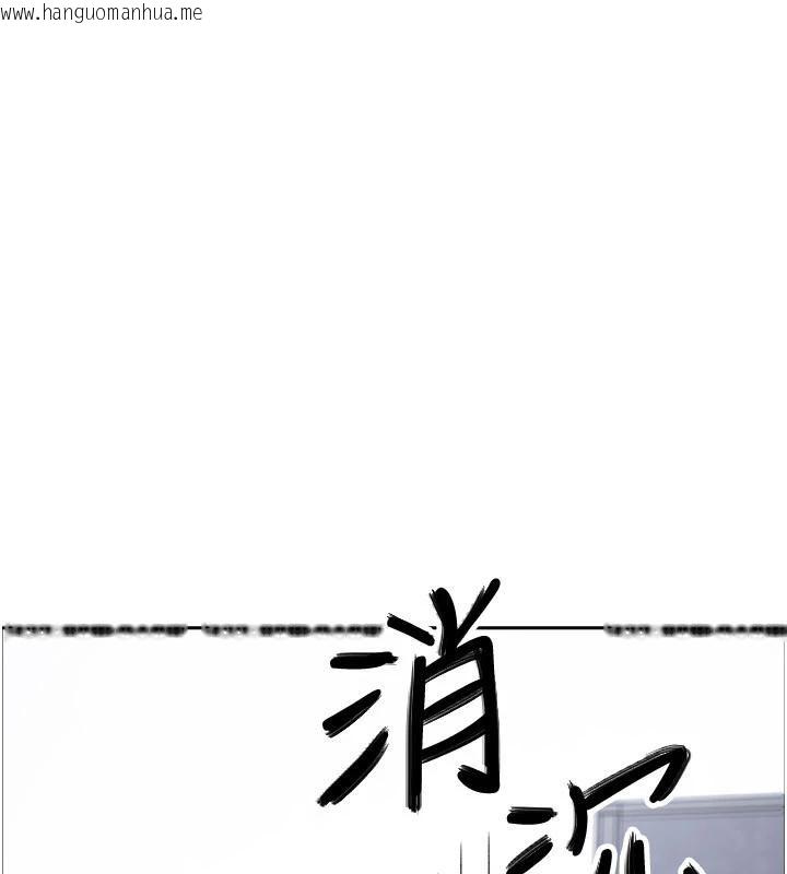 韩国漫画我的掌上明珠韩漫_我的掌上明珠-第31话-无法忘怀的那晚在线免费阅读-韩国漫画-第134张图片