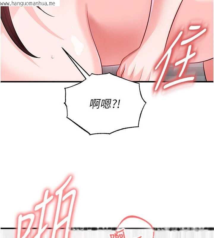 韩国漫画足球型男脱单指南韩漫_足球型男脱单指南-第37话-争宠的两个女人在线免费阅读-韩国漫画-第33张图片