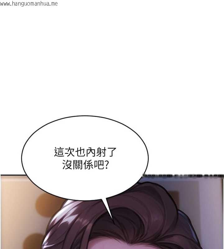 韩国漫画单身即纵欲韩漫_单身即纵欲-第25话-光做一次怎么够?在线免费阅读-韩国漫画-第1张图片