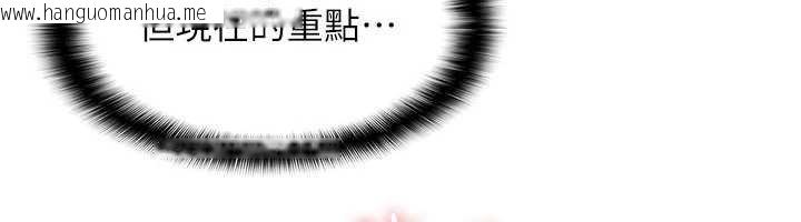 韩国漫画羞耻课堂韩漫_羞耻课堂-第11话-肉便器学姐示范给妳看在线免费阅读-韩国漫画-第109张图片