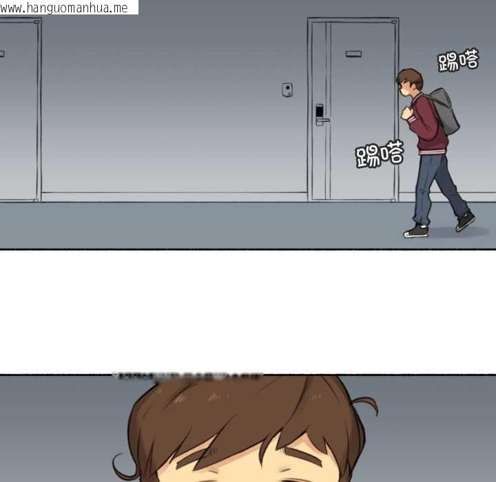 韩国漫画难以置信的故事！韩漫_难以置信的故事！-第14话在线免费阅读-韩国漫画-第23张图片