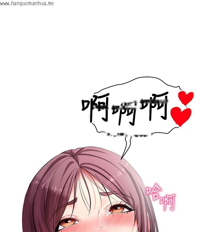 韩国漫画拜脱拜脱App韩漫_拜脱拜脱App-第36话-射进我体内在线免费阅读-韩国漫画-第148张图片