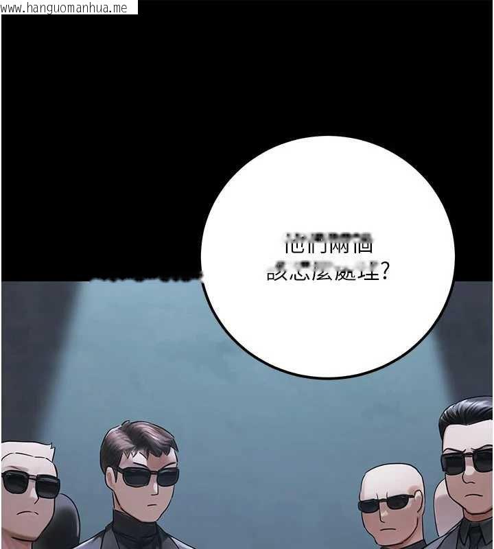 韩国漫画公务员的桃色副业韩漫_公务员的桃色副业-最终话-小孩子才做选择在线免费阅读-韩国漫画-第53张图片