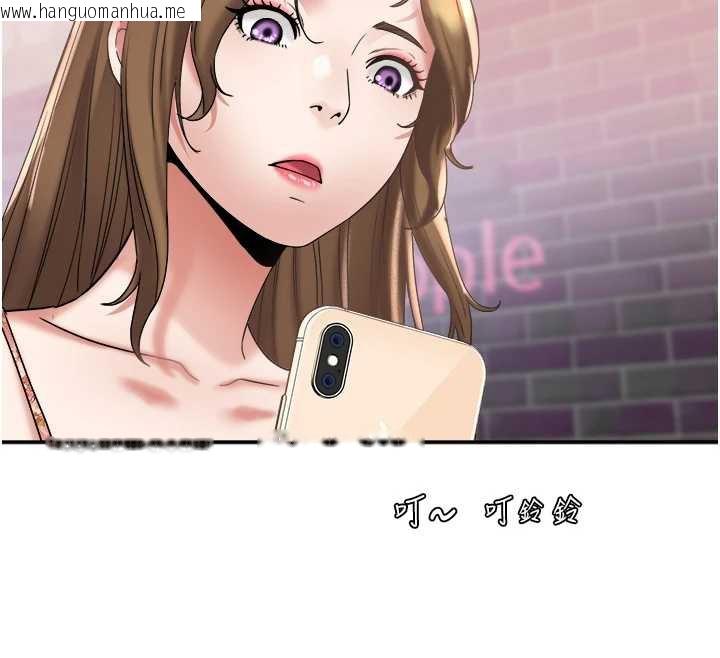 韩国漫画大凤村妇女会韩漫_大凤村妇女会-第20话-真正的「师奶杀手」在线免费阅读-韩国漫画-第122张图片