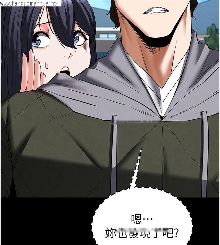 韩国漫画末日雕堡韩漫_末日雕堡-第50话-人间乐园在线免费阅读-韩国漫画-第113张图片