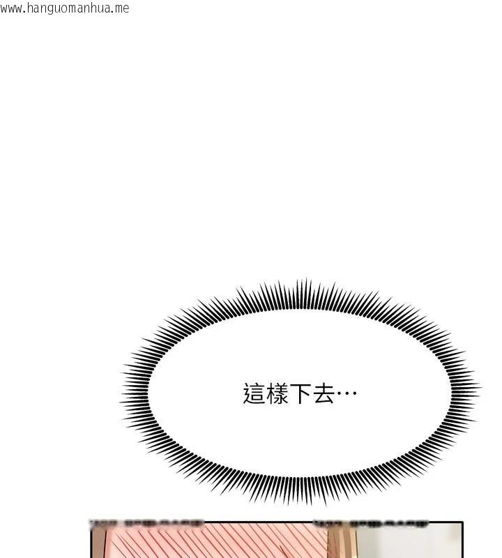 韩国漫画我家的女房客韩漫_我家的女房客-第35话-后面的第一次也是给你在线免费阅读-韩国漫画-第1张图片