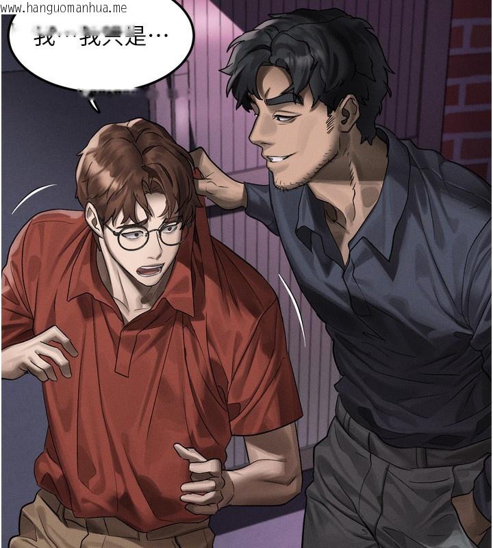 韩国漫画堕落物语2韩漫_堕落物语2-第31话-意淫对象的销魂服务在线免费阅读-韩国漫画-第115张图片