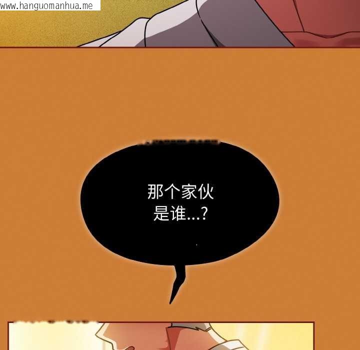韩国漫画热情拳击馆韩漫_热情拳击馆-第44话在线免费阅读-韩国漫画-第74张图片