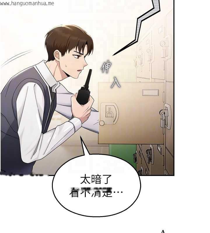 韩国漫画校园禁播角落韩漫_校园禁播角落-第8话-你能找到裸体的我吗?在线免费阅读-韩国漫画-第21张图片