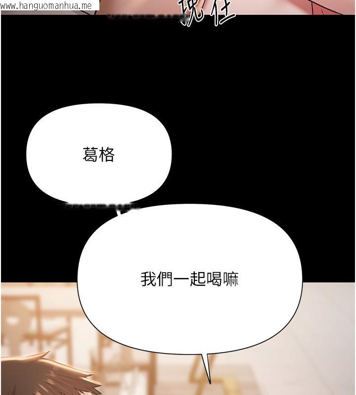 韩国漫画极乐泳池趴韩漫_极乐泳池趴-第6话-激情放纵的幻觉狂欢在线免费阅读-韩国漫画-第157张图片