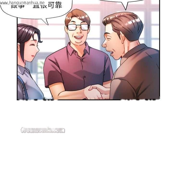 韩国漫画可以爱你吗韩漫_可以爱你吗-第77话在线免费阅读-韩国漫画-第28张图片