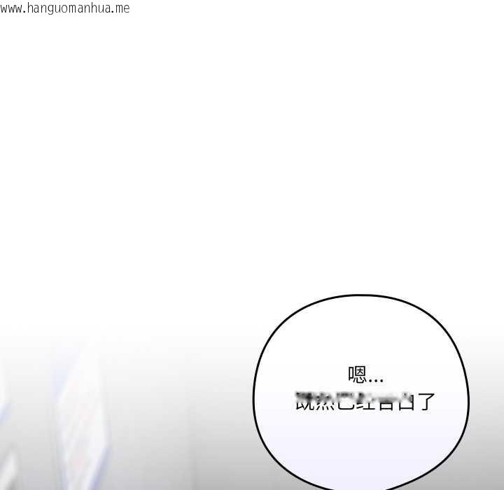 韩国漫画与众不同的兄妹/我家的掌上明珠韩漫_与众不同的兄妹/我家的掌上明珠-第18话在线免费阅读-韩国漫画-第158张图片