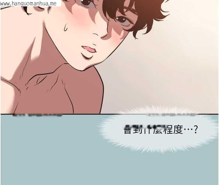 韩国漫画不要恋爱要打砲韩漫_不要恋爱要打砲-第15话-唯命是从的女职员在线免费阅读-韩国漫画-第8张图片