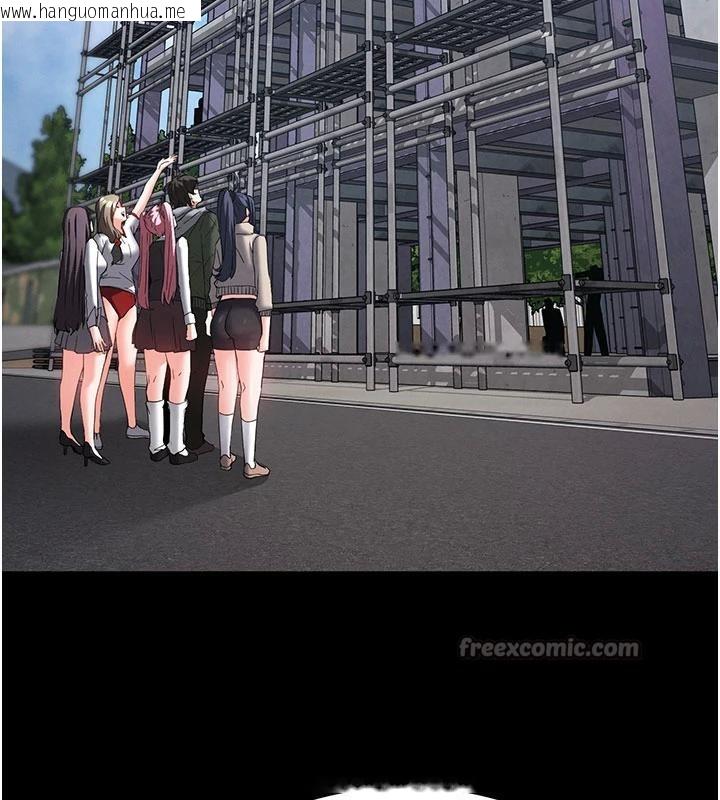 韩国漫画末日雕堡韩漫_末日雕堡-第50话-人间乐园在线免费阅读-韩国漫画-第140张图片