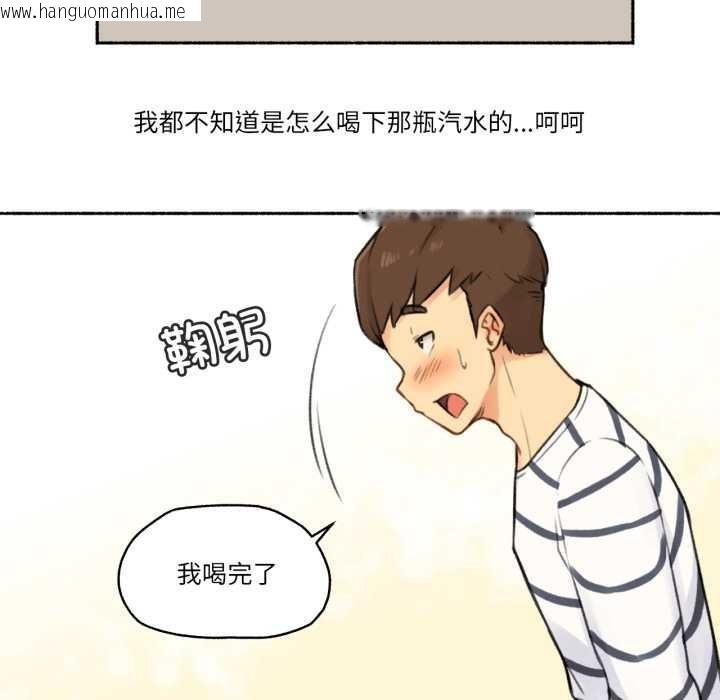 韩国漫画难以置信的故事！韩漫_难以置信的故事！-第15话在线免费阅读-韩国漫画-第16张图片
