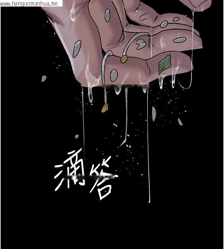 韩国漫画夜间诊疗室韩漫_夜间诊疗室-最终话-幸福结局在线免费阅读-韩国漫画-第7张图片