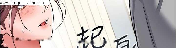 韩国漫画借妻条约韩漫_借妻条约-第20话-妳总是激起我的征服欲在线免费阅读-韩国漫画-第74张图片