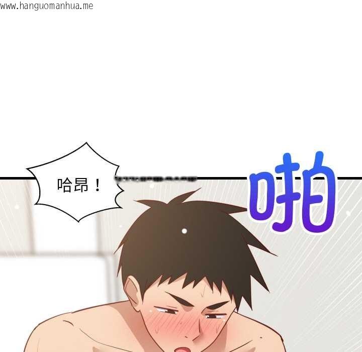 韩国漫画难缠姐妹偏要和我同居韩漫_难缠姐妹偏要和我同居-第67话在线免费阅读-韩国漫画-第23张图片