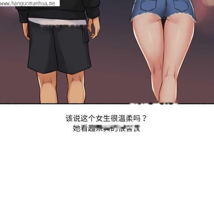韩国漫画难以置信的故事！韩漫_难以置信的故事！-第16话在线免费阅读-韩国漫画-第72张图片